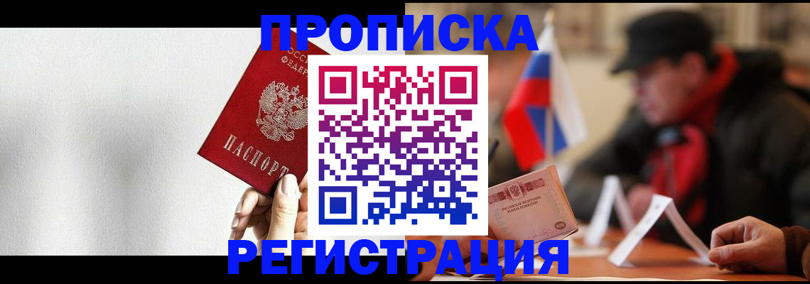 регистрация для дет. сада в Поронайске